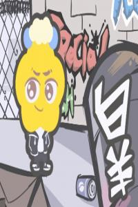 上升星座中，誰能C位出道