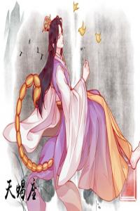 天蝎男的壞脾氣你知道？不太有脾氣
