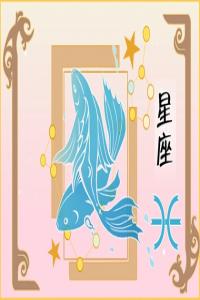 雙魚(yú)女分別是什么氣質(zhì)美人  清新脫俗