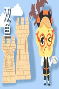 干勁十足，諸事順?biāo)斓娜笮亲?>
                            </div>
                            <dl class=
