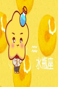 水瓶女分別是什么氣質(zhì)美人 文藝氣息