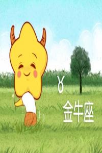 看似冷漠，其實(shí)內(nèi)心很溫暖的三大星座