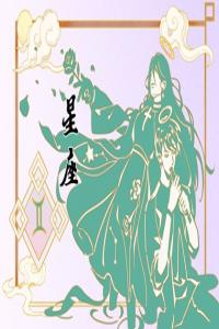 打架最猛的六個(gè)星座 不懼挑戰(zhàn)強(qiáng)勢(shì)霸道