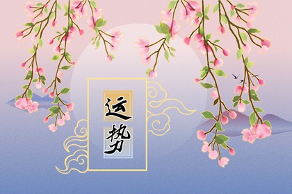 學(xué)業(yè)有成在2024：哪些星座學(xué)業(yè)運(yùn)勢(shì)旺盛？