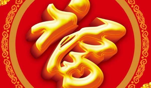 2024年農(nóng)歷十一月十七 安門(mén)好不好 是最好的安大門(mén)日期嗎