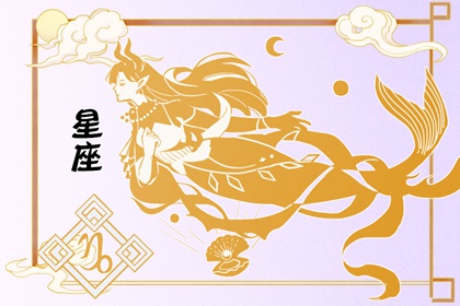 2024年財(cái)運(yùn)爆棚的星座：哪些星座將中獎(jiǎng)幾率大增，收獲意外之財(cái)？