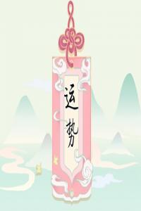 2024年遭遇不順的星座：哪些星座需警惕，運勢可能較為坎坷？