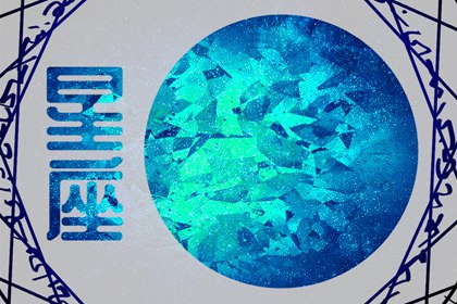 2024財運之星揭曉：哪些星座女將被財神爺青睞，財運亨通？
