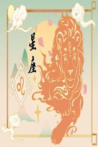 2024年桃花盛開：哪個星座將邂逅真愛？