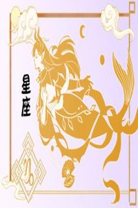 命運(yùn)多舛的窮命星座女，一生寒酸
