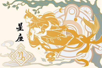 2024年財運(yùn)不佳的星座女，經(jīng)濟(jì)需謹(jǐn)慎