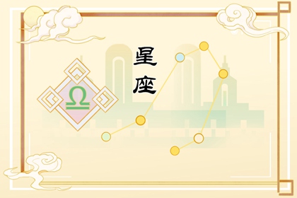 2024年貴人相助的星座，事業(yè)風生水起