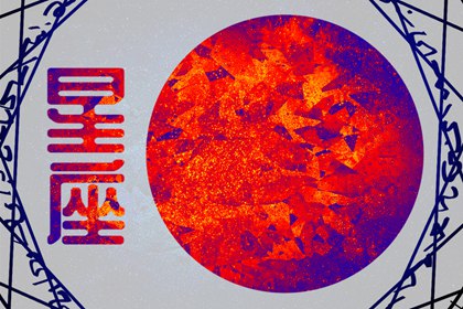 眼光獨到的星座男，總能娶到旺夫女