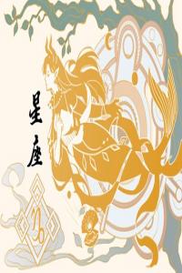 2024年財(cái)運(yùn)不佳的星座女，經(jīng)濟(jì)需謹(jǐn)慎