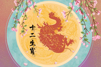 屬龍寶寶最佳出生時辰揭秘，哪個時段最吉利？