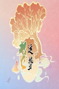 2024年哪些星座運(yùn)勢(shì)逆天，好運(yùn)爆棚？