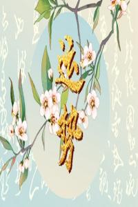 卜算子算命網(wǎng)