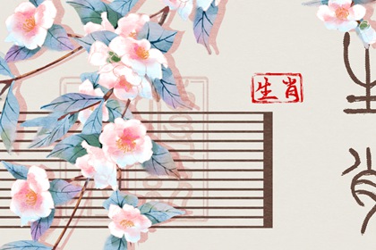 聰明的生肖排行第一的是誰？答案即將揭曉