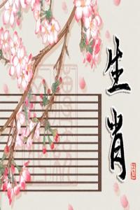 2024年5月1日勞動節(jié)屬什么生肖沖什么