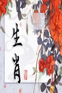 長得太漂亮的生肖女，美貌與氣質(zhì)并存