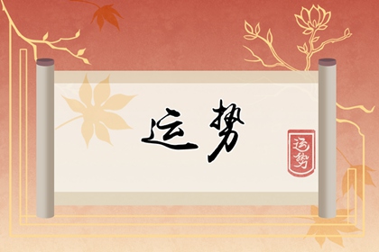 注定有人幫的生肖女，貴人運(yùn)如何旺盛？