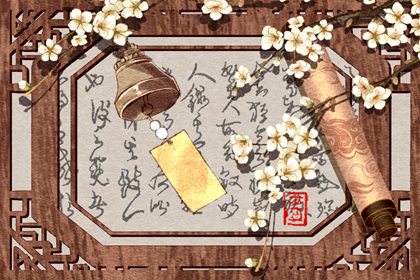 后半生福報滿滿的生肖女，看看有你嗎？