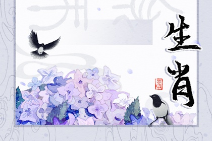 十二生肖中本領(lǐng)最強(qiáng)的生肖是誰？答案揭曉