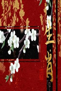 卜算子算命網(wǎng)
