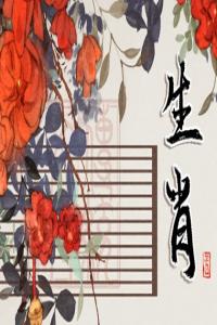 卜算子算命網(wǎng)