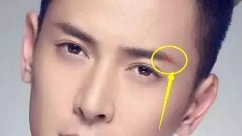 男人眉中有痣代表什么 眉毛長(zhǎng)痣的男人好不好