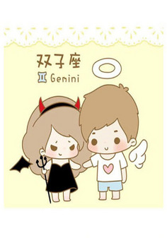 雙子座2022年下半年感情運(yùn)分析 運(yùn)勢平淡調(diào)整狀態(tài)