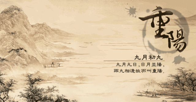 九月九日出生的男孩名字，重陽節(jié)生日名字帶什么字好