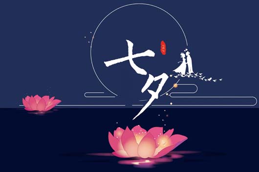 情人節(jié)2023年是幾月幾日，七夕2023是哪一天？