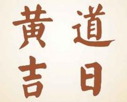 卜算子算命網