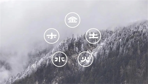 八字中的旺衰怎么解析 怎樣判斷八字的旺衰強(qiáng)弱