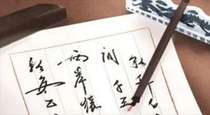 八字里帶進神有什么好處 八字進神查法