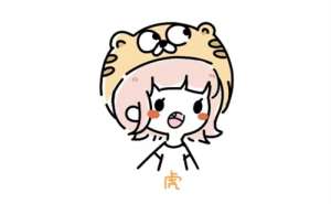 屬虎女的缺點(diǎn)是什么 屬虎女的優(yōu)點(diǎn)是什么