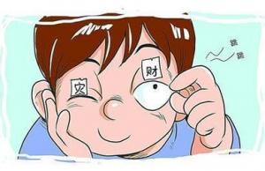 左眼跳、右眼跳預(yù)兆-眼皮跳測吉兇