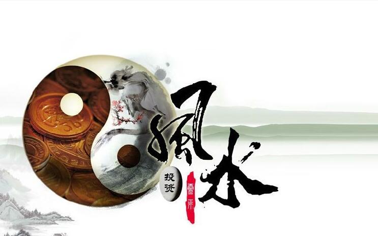 最全風(fēng)水學(xué)入門(mén)基礎(chǔ)知識(shí)！
