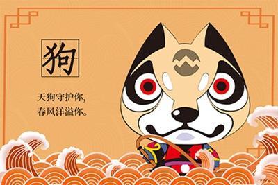 屬狗2024年整體運(yùn)勢(shì)，屬狗2024年的運(yùn)勢(shì)及運(yùn)程！