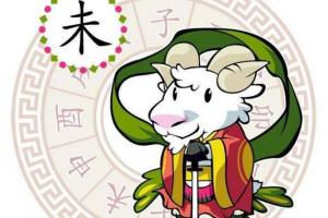 屬羊2024年整體運勢，屬羊2024年的運勢及運程！