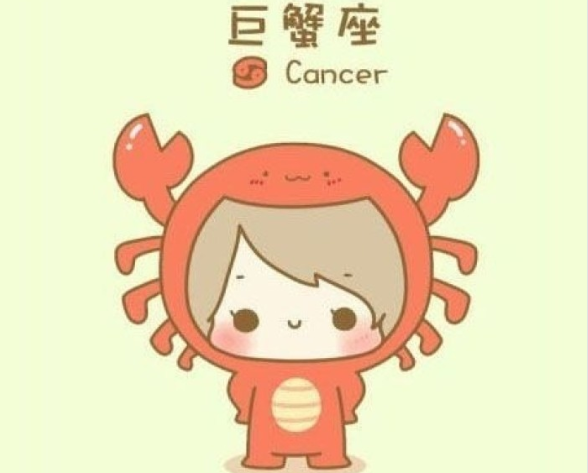 巨蟹座2024年的全年運勢 2024年巨蟹座全年運勢詳解