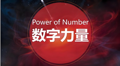 數(shù)字能量42代表什么意思，有特殊的含義嗎？