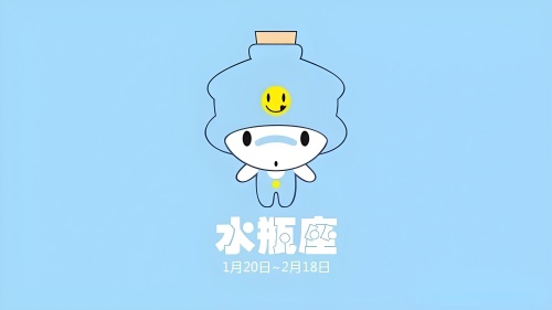 水瓶座最佳配對(duì)第一名