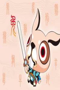 卜算子算命網(wǎng)
