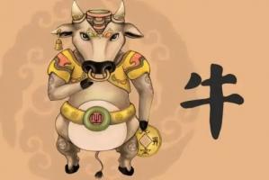 屬牛2024年的運(yùn)勢(shì)及運(yùn)程，屬牛2024年運(yùn)勢(shì)及運(yùn)程每月運(yùn)程！