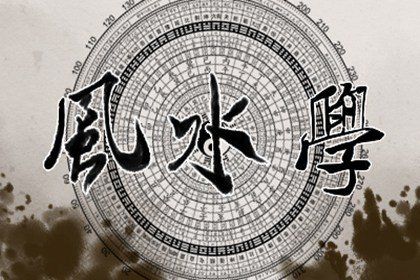 文昌位布置有什么擺件旺文昌？