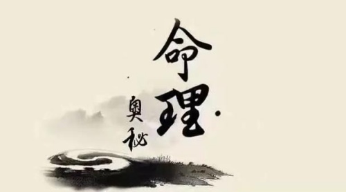 出生時間相同的人，命運相同嗎？ 