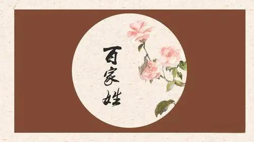 姓氏五行屬性表，百家姓五行屬性對照表！