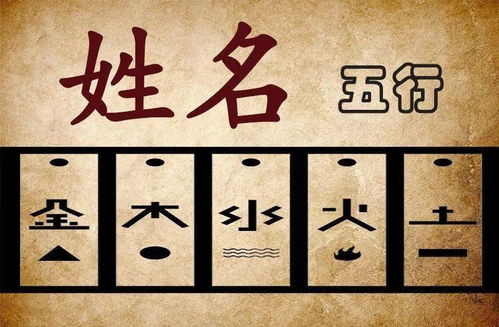 八字五行缺什么就補(bǔ)什么？